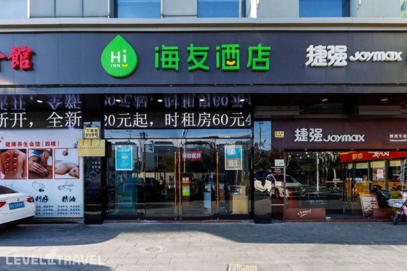 Отель Hi Inn Shanghai Shibei Industrial Park — Шанхай, Китай