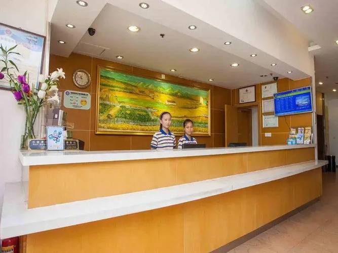 7 Days Inn Beijing Pingguoyuan Subway Station Jinding North Street