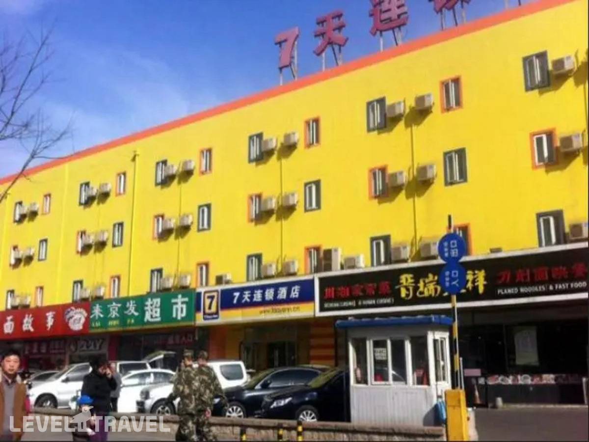 Отель 7 Days Inn Beijing West Railway Station South Square Branch — Пекин, Китай