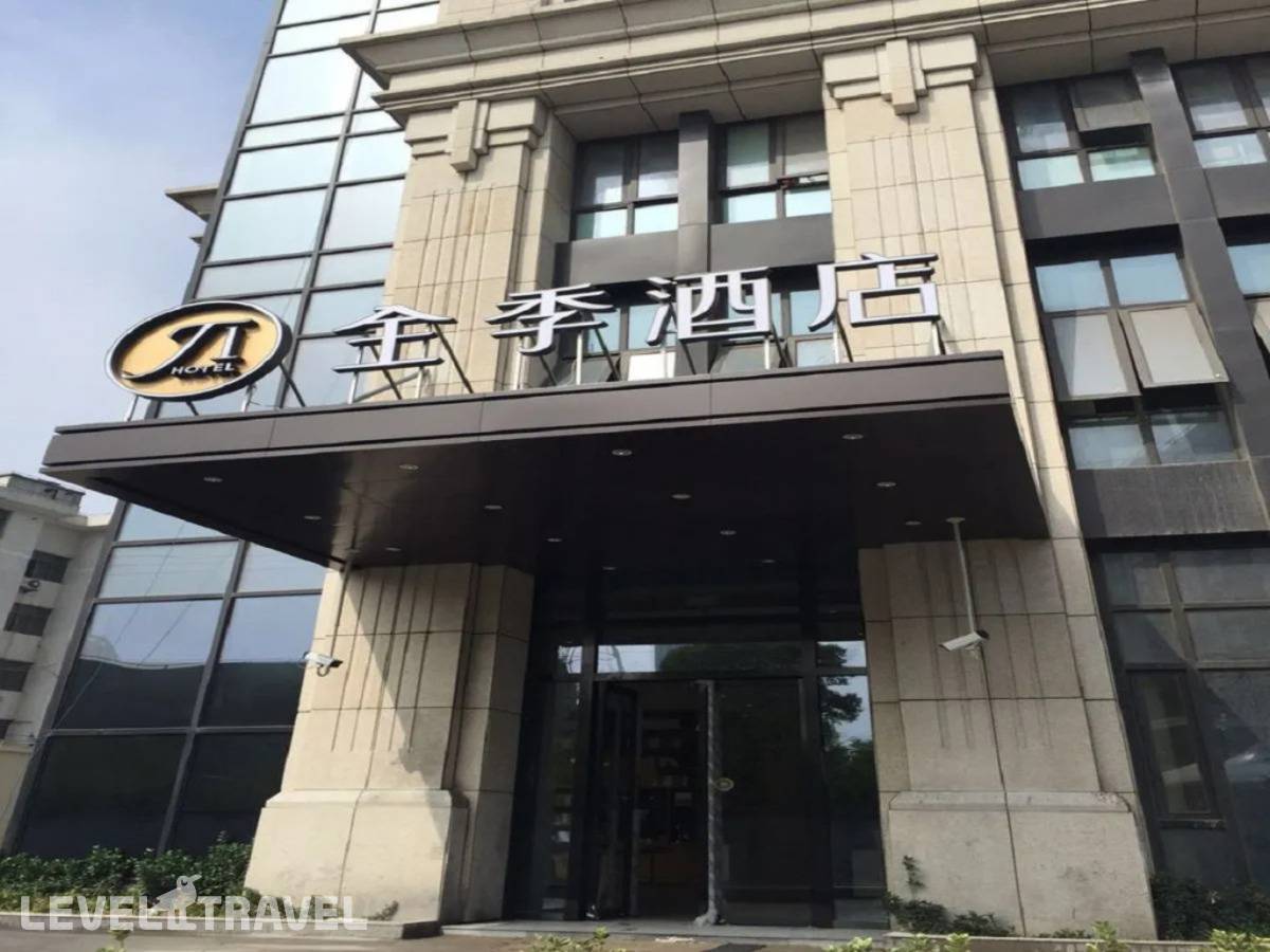 Отель Ji Hotel Shanghai Songjiang Sports Center — Шанхай, Китай