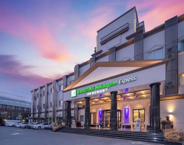 Holiday Inn Express Shanghai Pujiang Lianhang Rd M