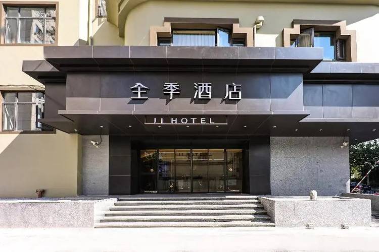 Ji Hotel Shanghai Xuhui Vanke Center