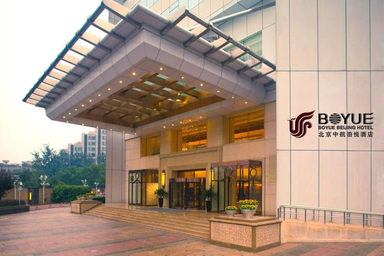 Горящий тур в Китай — отель Air China Boyue Beijing Hotel (Пекин)