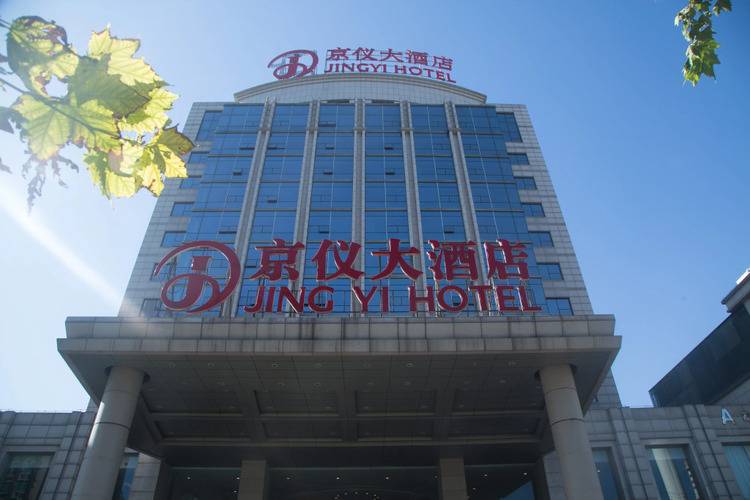 Горящая путевка в Китай — отель Jingyi (Пекин)