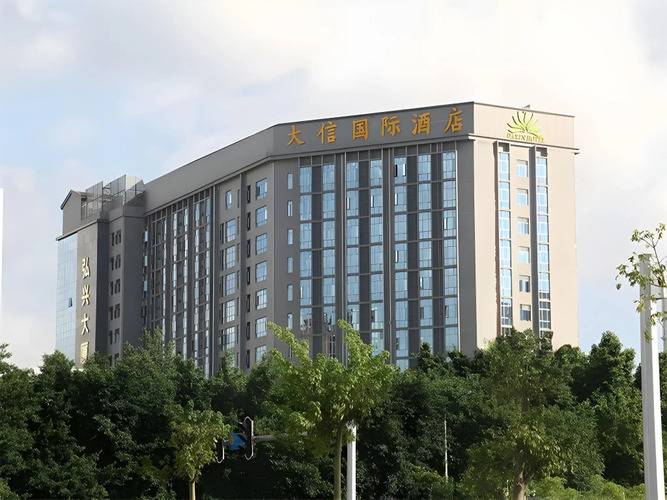Guangzhou Daxin International Hotel