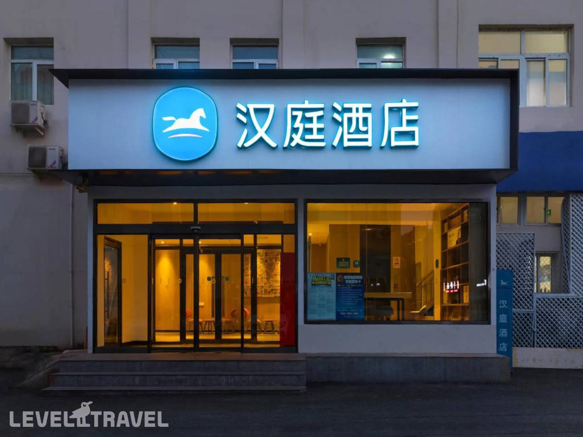 Отель Hanting Hotel Beijing Anzhenqiao West Branch — Пекин, Китай