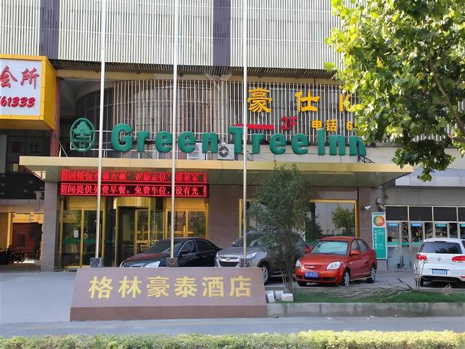 Горящий тур в Китай — отель Greentree Inn Shanghai Baoshan Yanghang Shuichan Road Hotel (Шанхай)