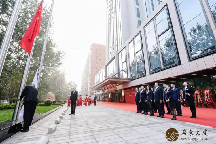 Горящий тур в Китай — отель Beijing Guangdong Hotel (Пекин)
