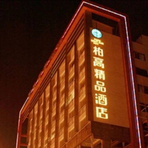 Paco Hotel Jiangtai Lu Metro Guangzhou