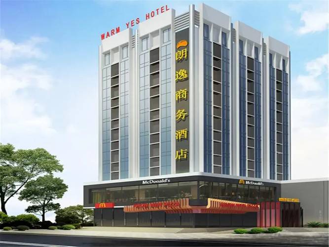 Warmyes Business Hotel