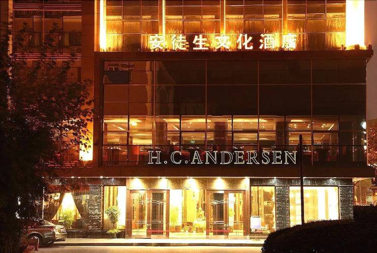 Горящий тур в Китай — отель Zhenyue (Ex. Shanghai Andersen Culture Hotel The Bund) (Шанхай)