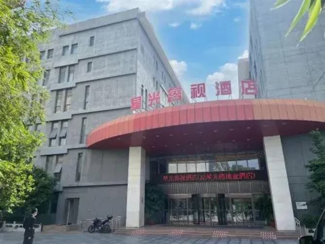 Holiday Inn Beijing Daxing Movie Park By Ihg