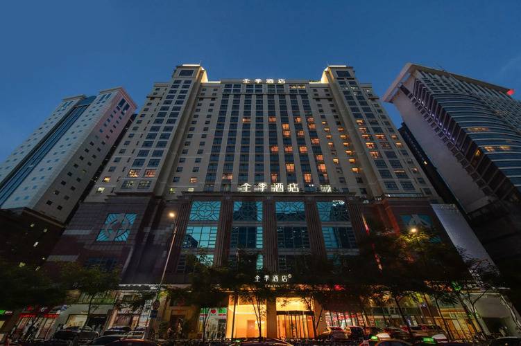 Ji Hotel North Tianhe Guangzhou