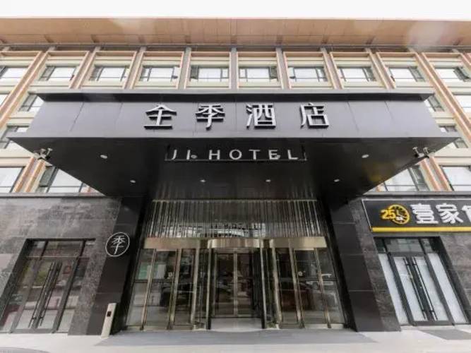 Ji Hotel