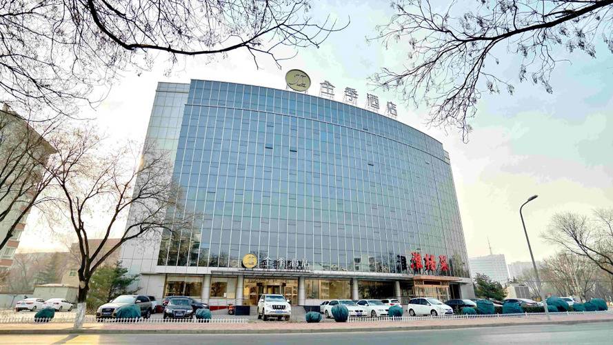 Ji Hotel (Beijng Changping Longshui Road)