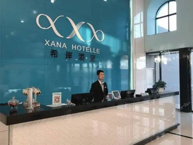 Xana Lite Hotel (Beijing Daxing International Airport)