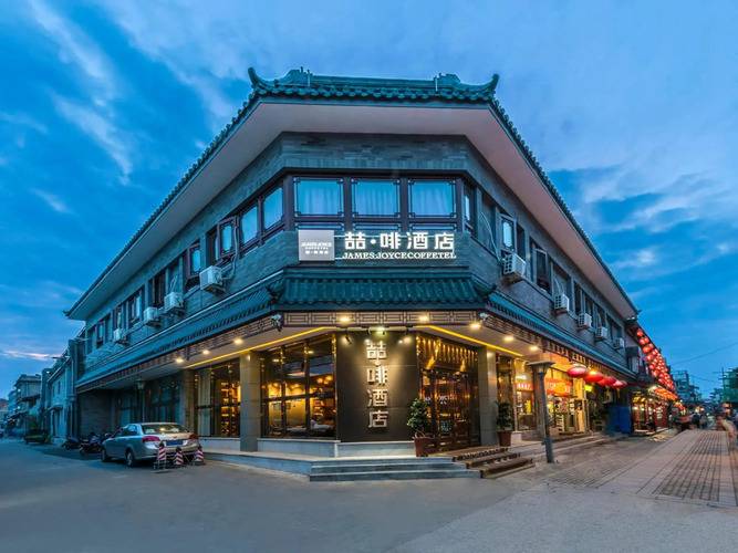 Горящий тур в Китай — отель James Joyce Coffetel· Beijing Reat Hall Of The People Qianmen Street Metro Station (Пекин)