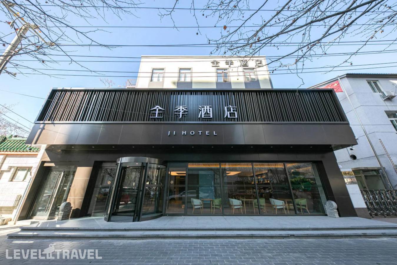 Отель Ji Hotel Beijing Sanlitun Soho — Пекин, Китай