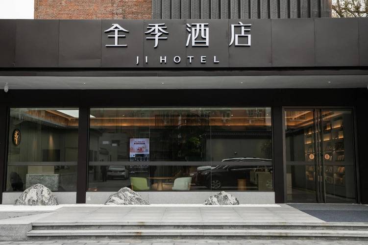 Горящий тур в Китай — отель Ji Hotel Beijing Guang'Anmen (Пекин)