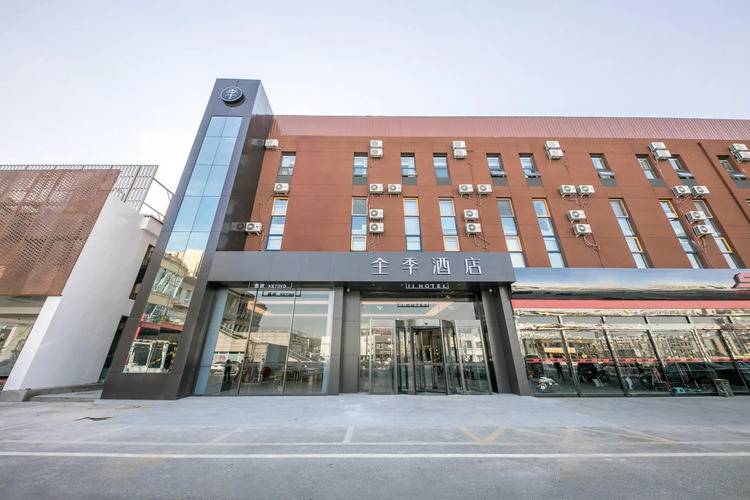 Горящий тур в Китай — отель Ji Hotel Beijing Happy Valley (Пекин)