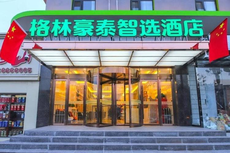 Горящая путевка в Китай — отель Greentree Inn Beijing Shunyi District Fuqian Xi Street Shimen Metro Station (Пекин)
