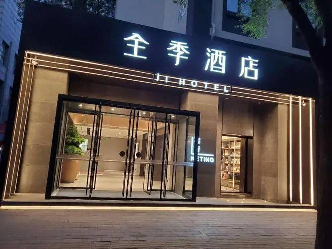 Горящий тур в Китай — отель Ji Hotel (Sanyuan Xiqiao, Beijing International Ex (Пекин)