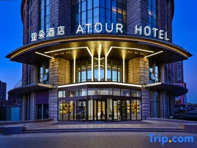 Горящий тур в Китай — отель Atour Hotel Beijing Lishuiqiao (Пекин)