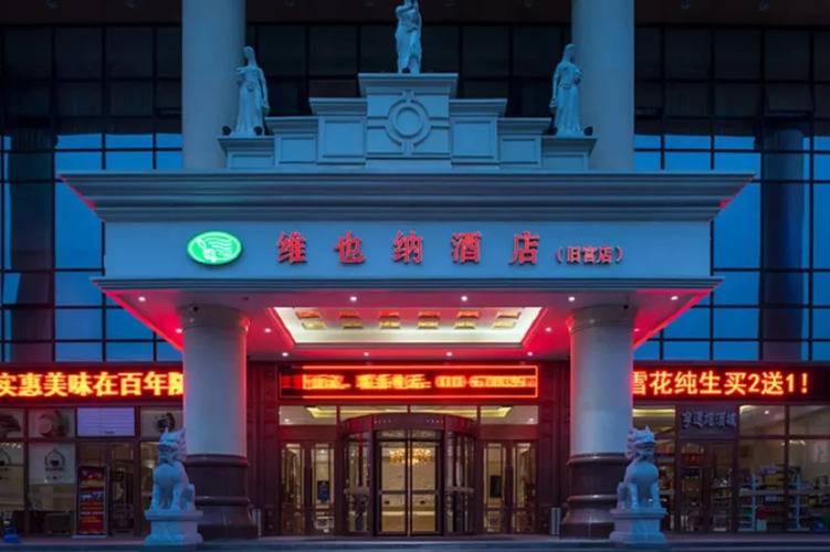 Vienna Hotel (Beijing Jiugong Metro Station)