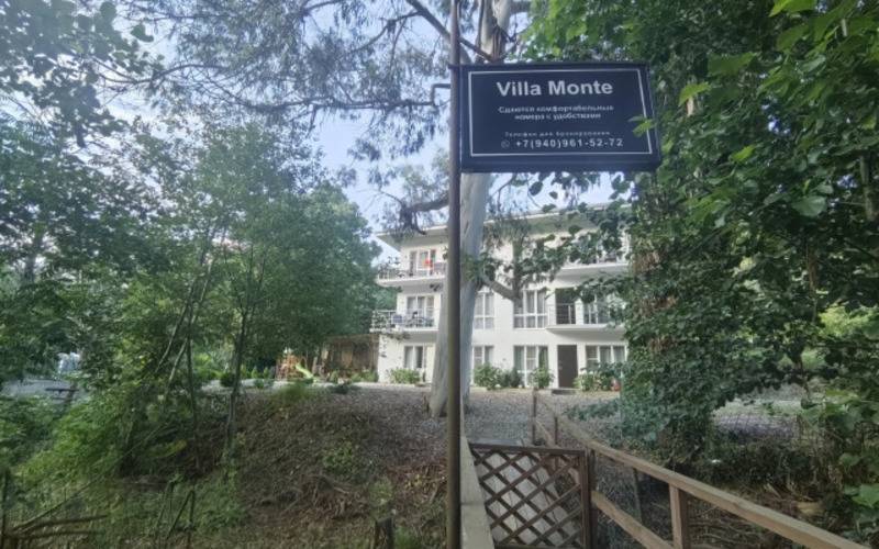 Апартаменты Villa Monte