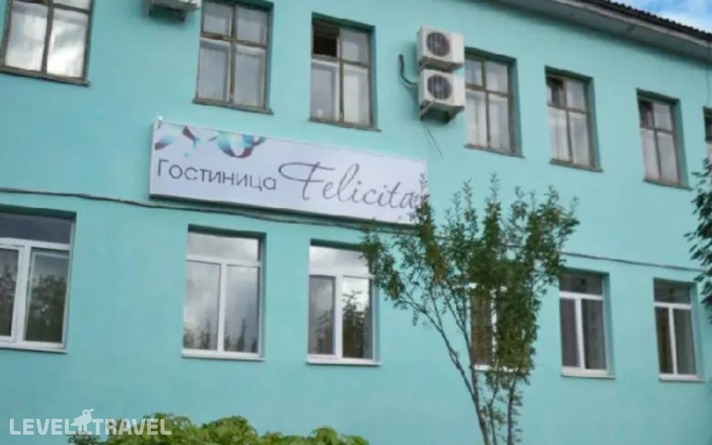 Отель Феличита — Пермь, Россия