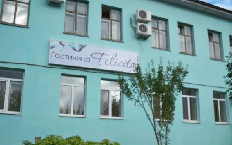 Феличита