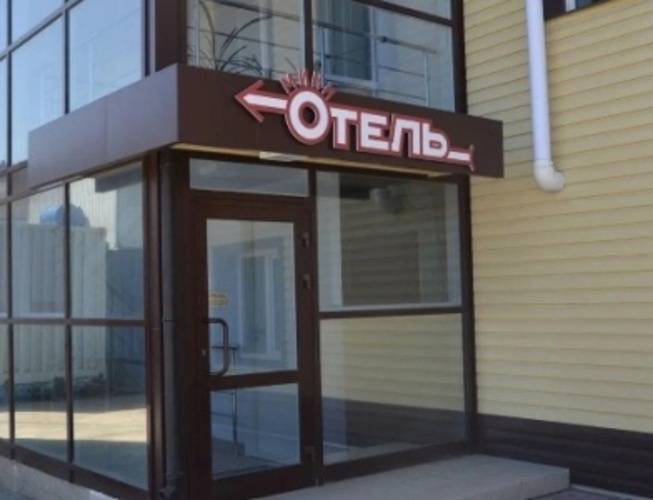 Мини-Отель