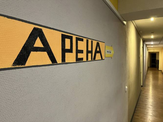 Хостел Арена
