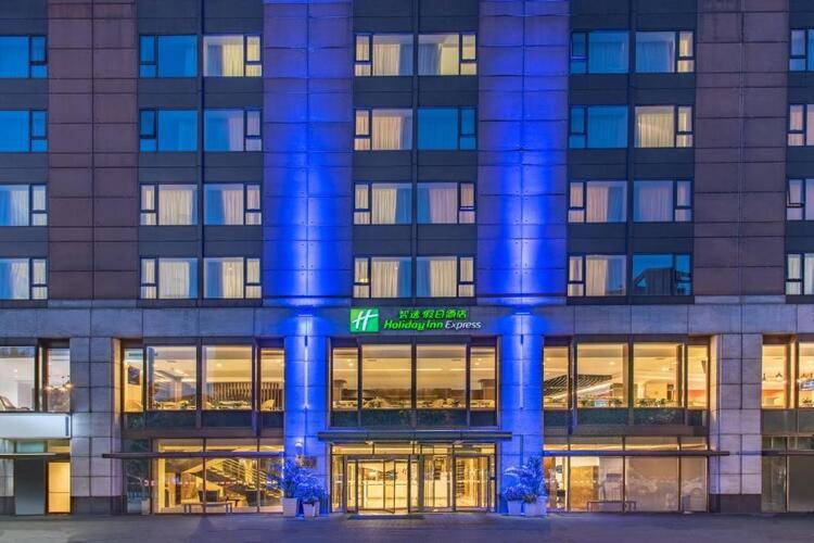 Горящий тур в Китай — отель Holiday Inn Express Beijing Temple Of Heaven (Пекин)