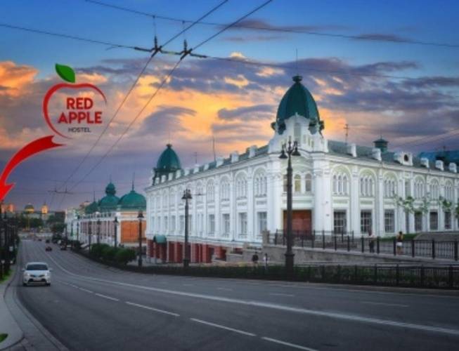 Красное Яблоко