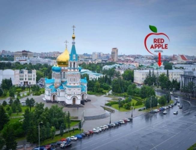 Красное Яблоко