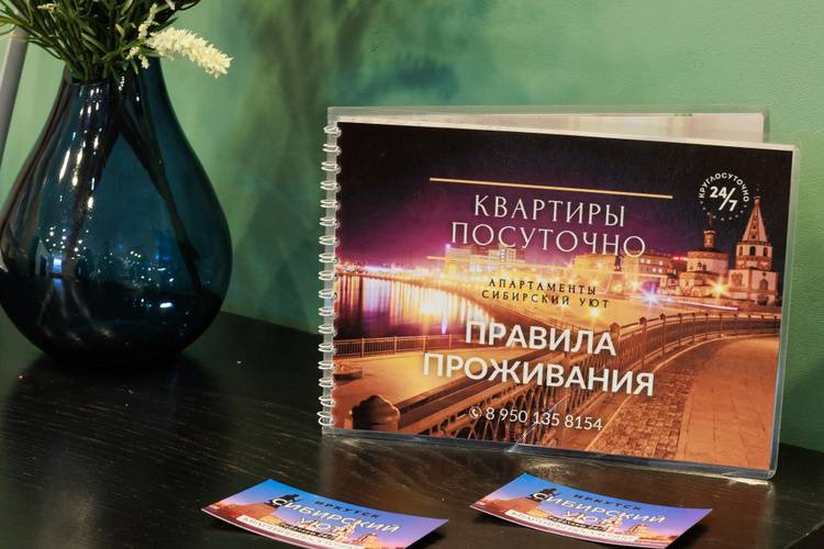 Апартаменты Рядом С Аэропортом