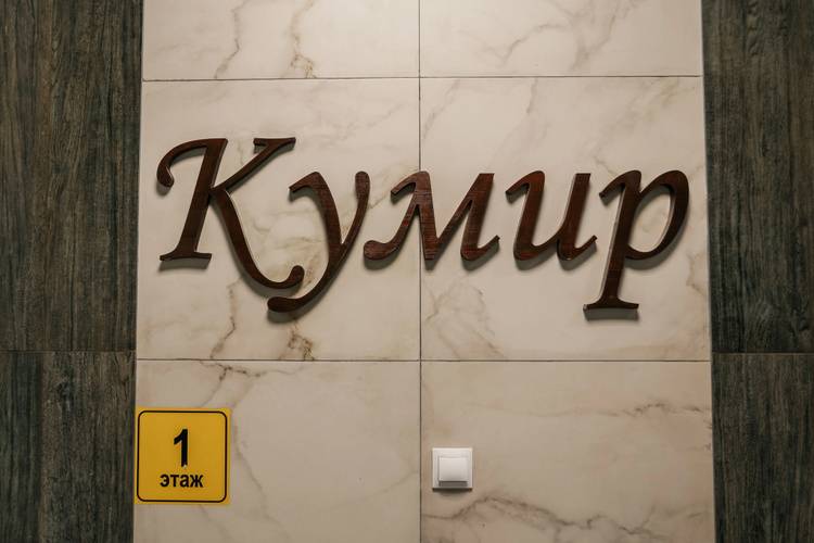 Апартаменты На Лермонтова