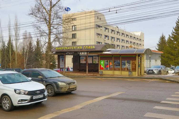 Квартира На Улице Помяловского