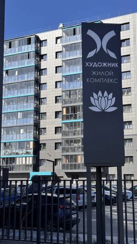 Квартира Сеть Насутки38|Студия Ренуар Возле Дворца Бракосочетания