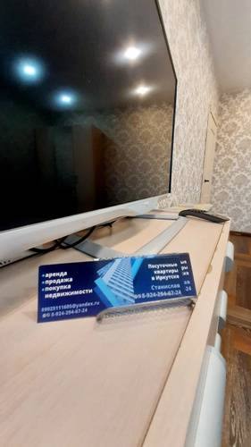 Квартира На Советской