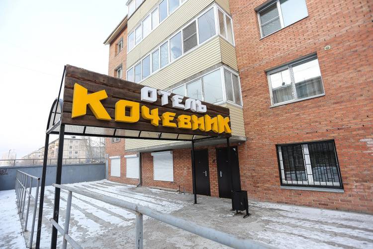Кочевник