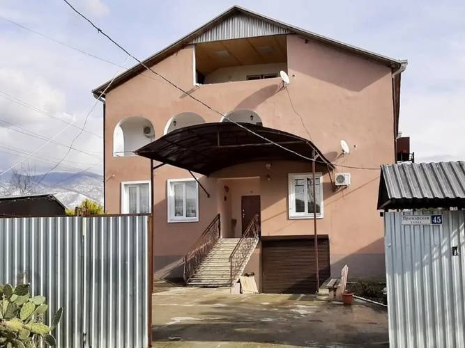 Гостевой Дом Алахадзы