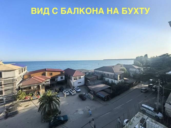 Квартира Уютная Со Всеми Удобствами И Балконом В 96 Метрах От Моря
