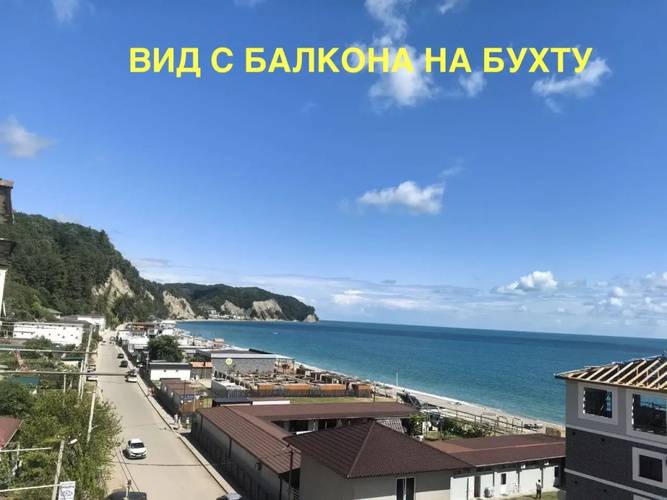 Квартира Уютная Со Всеми Удобствами И Балконом В 96 Метрах От Моря