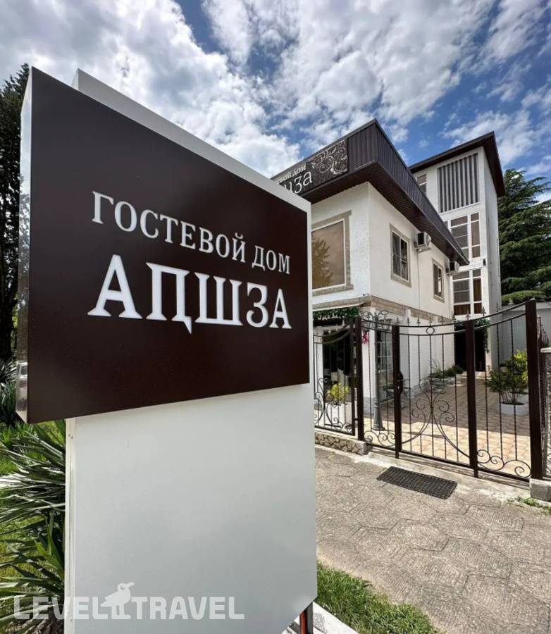 Отель Гостевой Дом “Аҧшӡа" — Пицунда, Абхазия