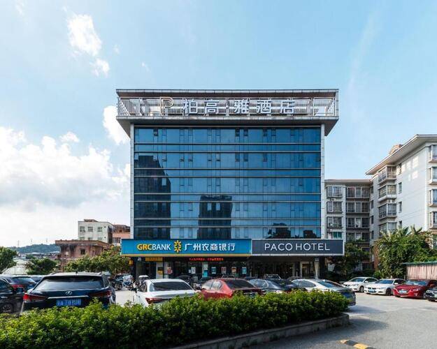 Горящий тур в Китай — отель Paco Hotel Suyuan Metro Guangzhou (Гуанчжоу)