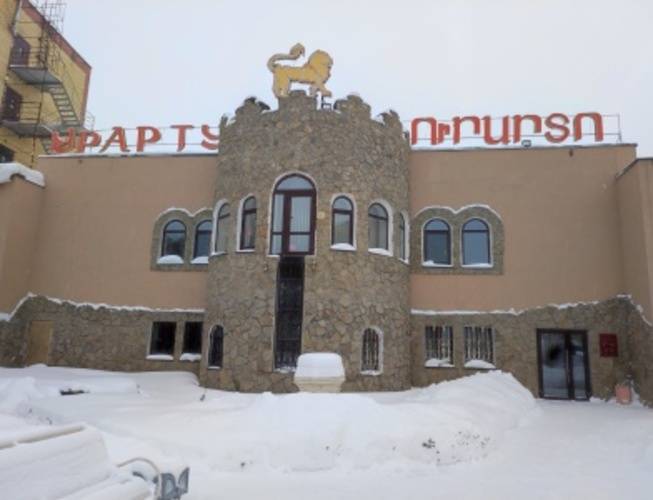 Урарту