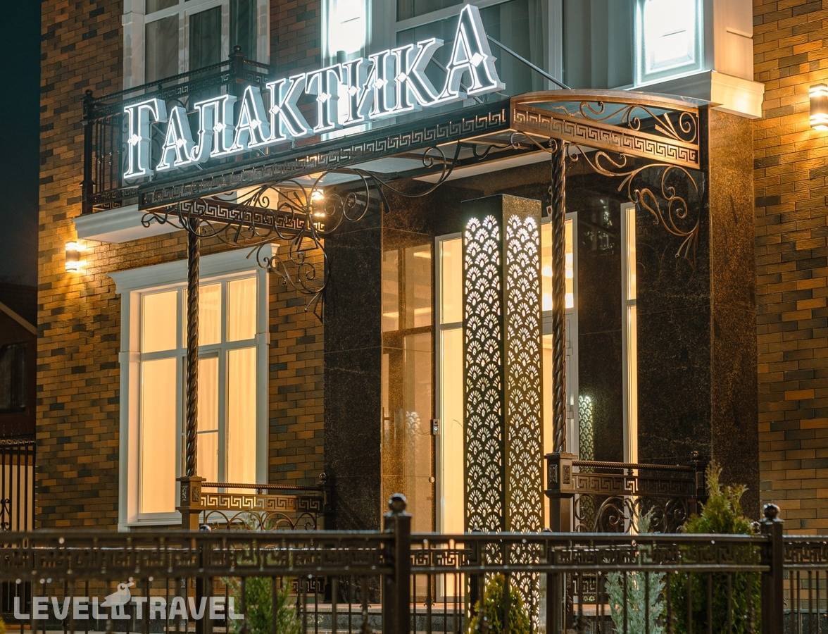 Отель Галактика — Ессентуки, Россия