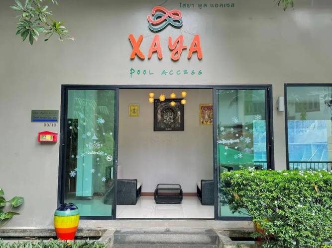 Горящий тур в Таиланд — отель Xaya Pool Access Resort - Phuket (Чалонг)